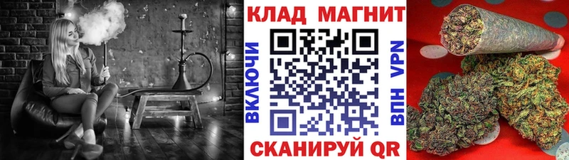Наркота Иноземцево ГАШ  Канабис  Alpha-PVP  МЕФ 