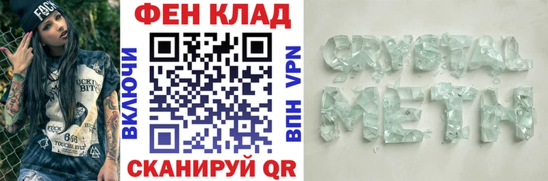 АМФ Розовый Иноземцево