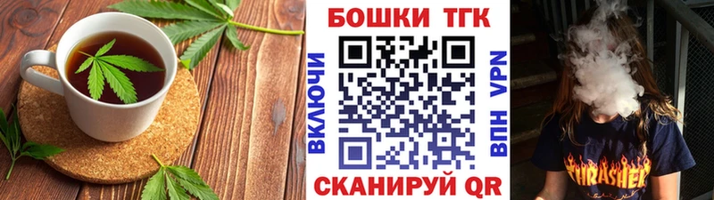 как найти закладки  Иноземцево  OMG вход  Печенье с ТГК марихуана 