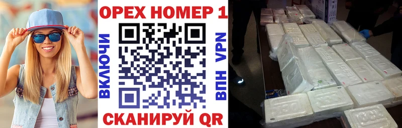 COCAIN VHQ  маркетплейс состав  Иноземцево  хочу наркоту 