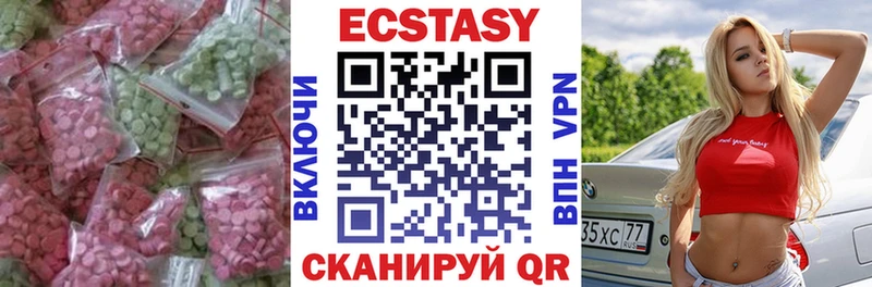 Ecstasy Punisher  продажа наркотиков  KRAKEN tor  Иноземцево 