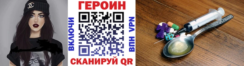 ГЕРОИН VHQ  OMG как зайти  Иноземцево  как найти  