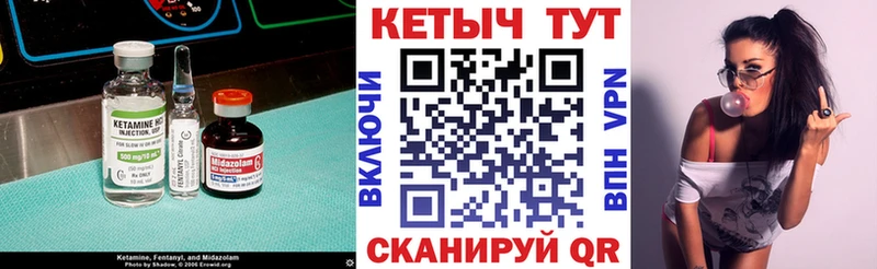 Кетамин VHQ  наркота  Иноземцево 