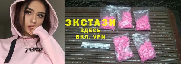 стафф Осташков