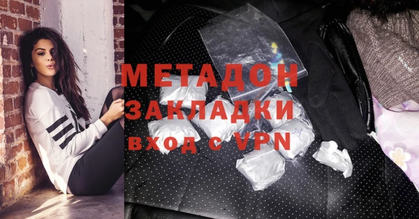 стафф Осташков