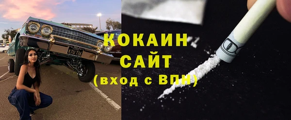 скорость mdpv Осинники