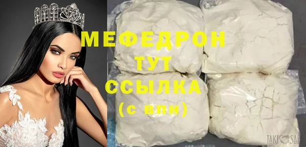 скорость mdpv Осинники