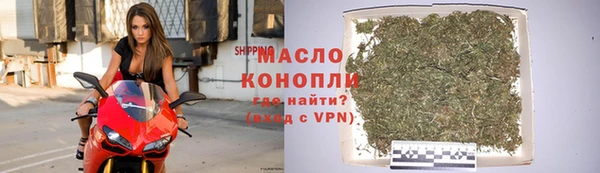 скорость mdpv Осинники