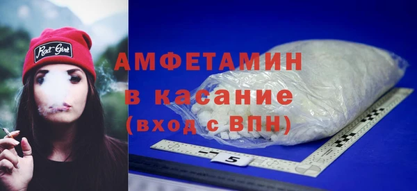 стафф Осташков