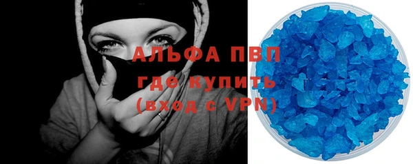 скорость mdpv Осинники