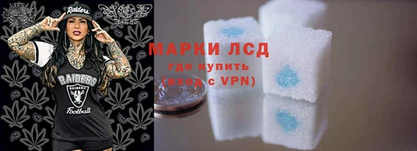 скорость mdpv Осинники