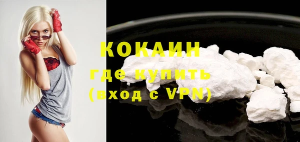 скорость mdpv Осинники