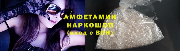 стафф Осташков