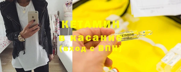стафф Осташков