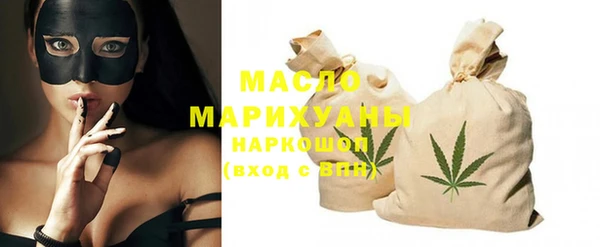 скорость mdpv Осинники
