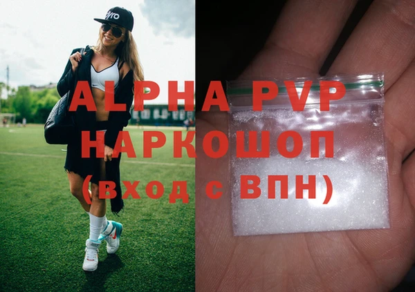 скорость mdpv Осинники