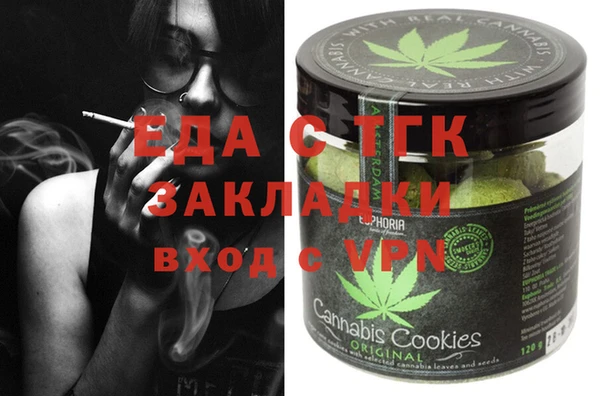 стафф Осташков