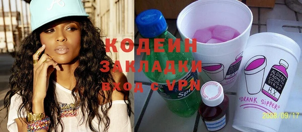 стафф Осташков