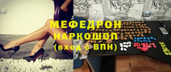 стафф Осташков
