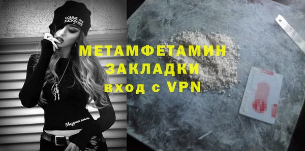скорость mdpv Осинники