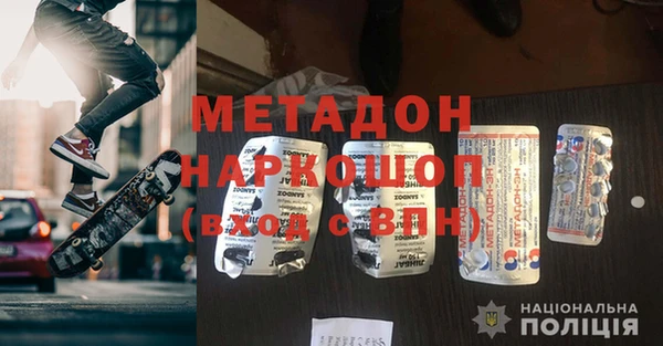 скорость mdpv Осинники