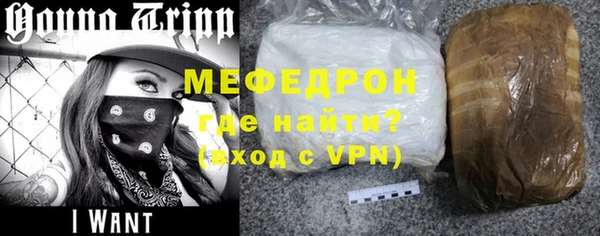 скорость mdpv Осинники