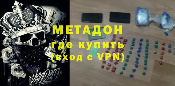 стафф Осташков