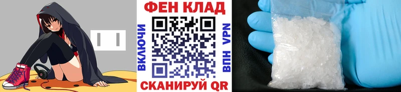 Первитин Methamphetamine  дарк нет как зайти  Иноземцево 