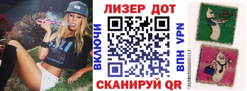 Марки 25I-NBOMe 1,5мг  купить  цена  Иноземцево 